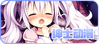 动漫